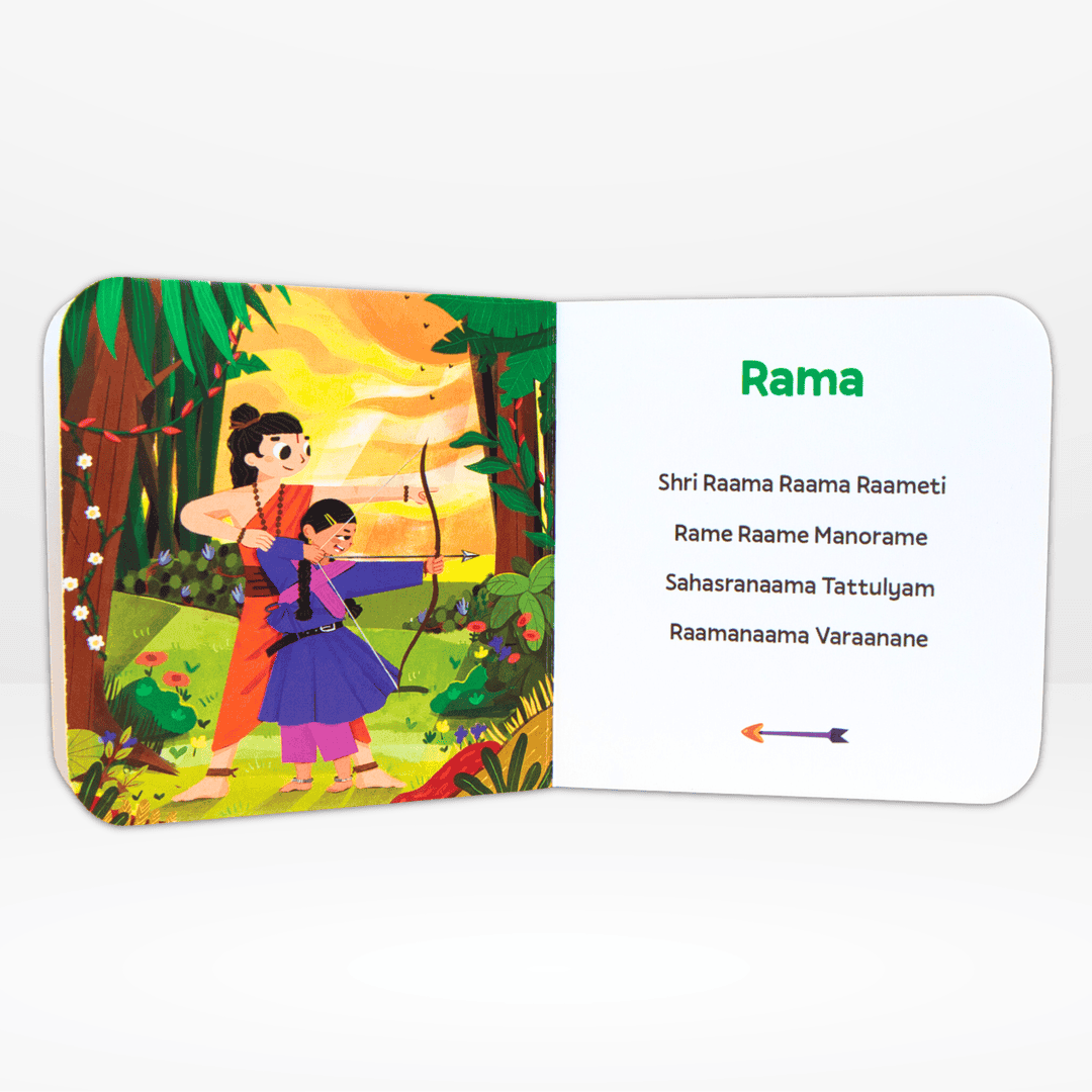 Sanskrit shloka on Rama from The Little Shloka Book #2: Oh My Gods